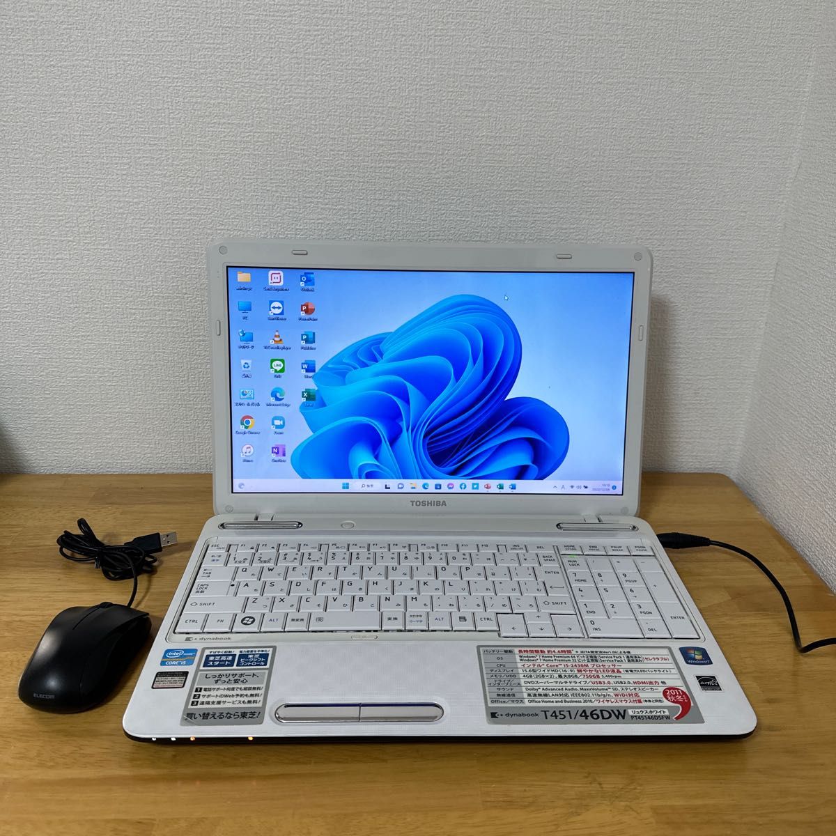 レビューで送料無料】 Toshibaノートパソコン core i5 Windows 11 