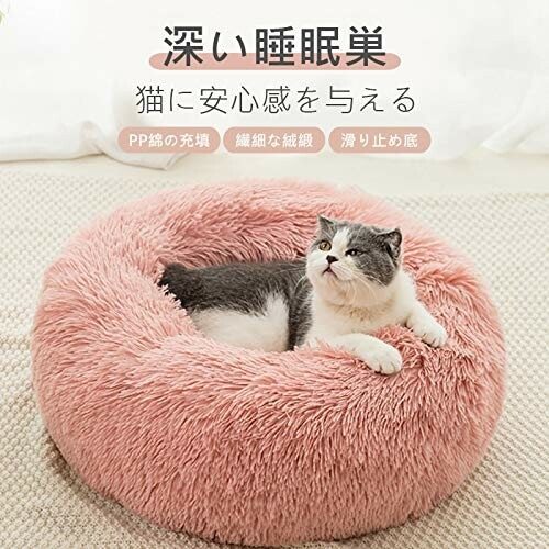 ペットベッド ペットマット ペット用品 犬猫兼用 ベッド ふわふわ かわいい 洗える ふかふか 円形 [XL ベージュ]_画像2