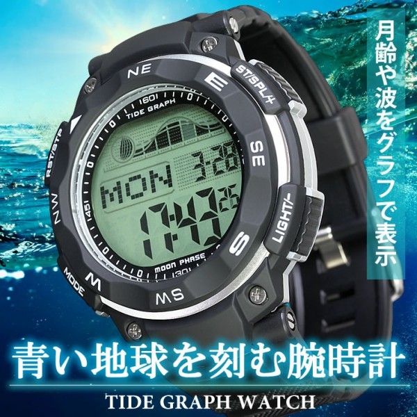  Tide Graph wristwatch men's moon phase month . display . rotation liquid crystal LAD WEATHER [ free shipping ]* Okinawa * remote island postage separately 