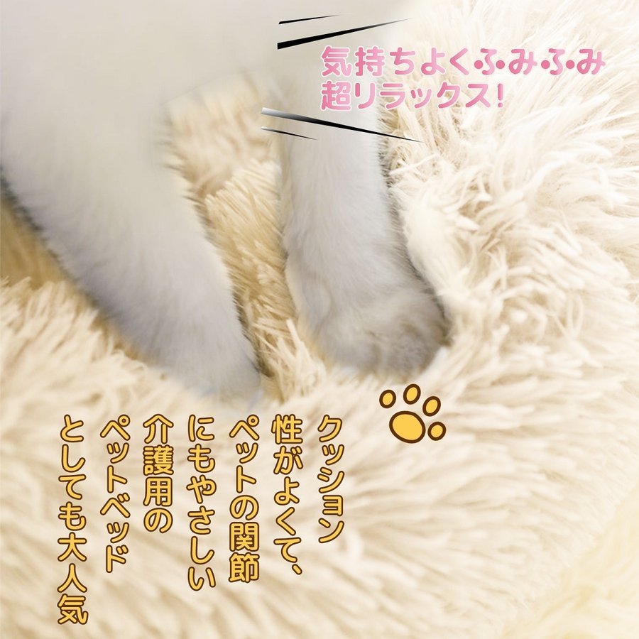 ペットベッド ペットマット ペット用品 犬猫兼用 ベッド ふわふわ かわいい 洗える ふかふか 円形 [M ライトグレー]_画像5