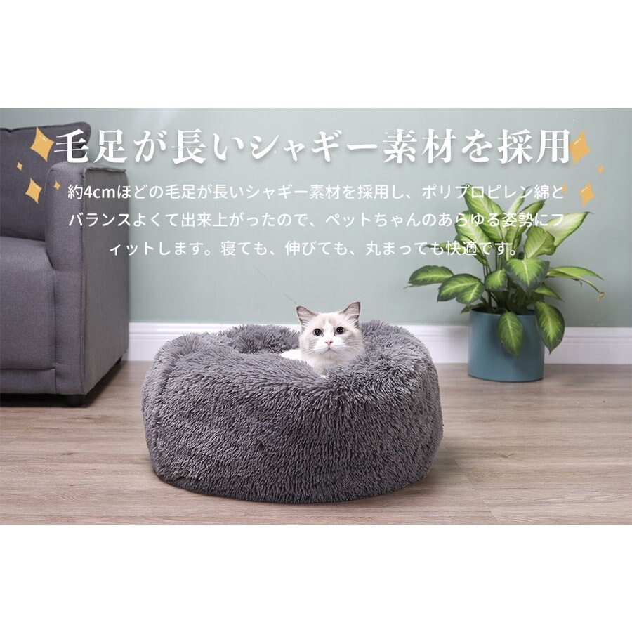 ペットベッド ペットマット ペット用品 犬猫兼用 ベッド ふわふわ かわいい 洗える ふかふか 円形 [XL ダークグレー]_画像3