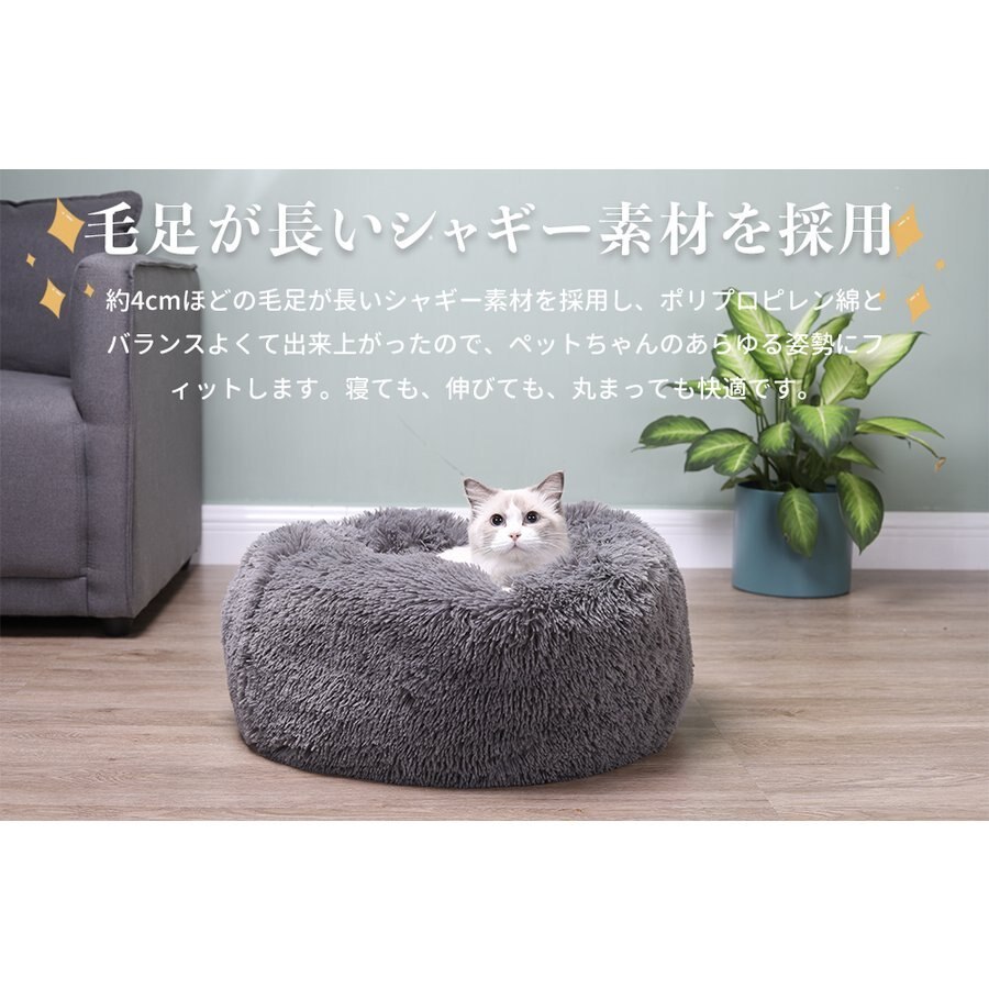 ペットベッド ペットマット ペット用品 犬猫兼用 ベッド ふわふわ かわいい 洗える ふかふか 円形 [XL ベージュ]_画像3