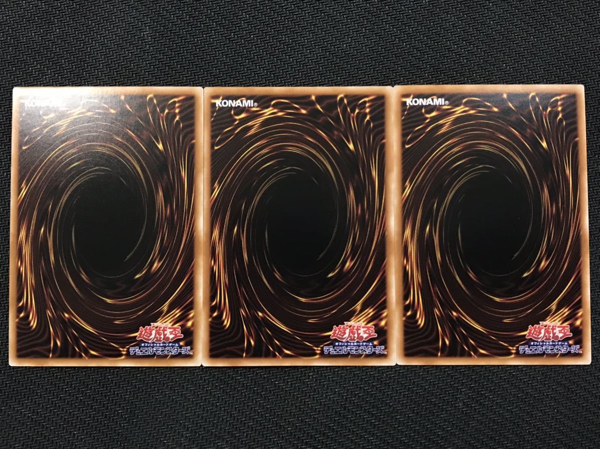 出産祝い アサルト シンクロン シークレットレア 3枚セット fawe.org