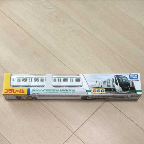 ☆プラレール 東急電鉄 2020系 田園都市線 新品 限定 車両 電車 オリジナル タカラトミー