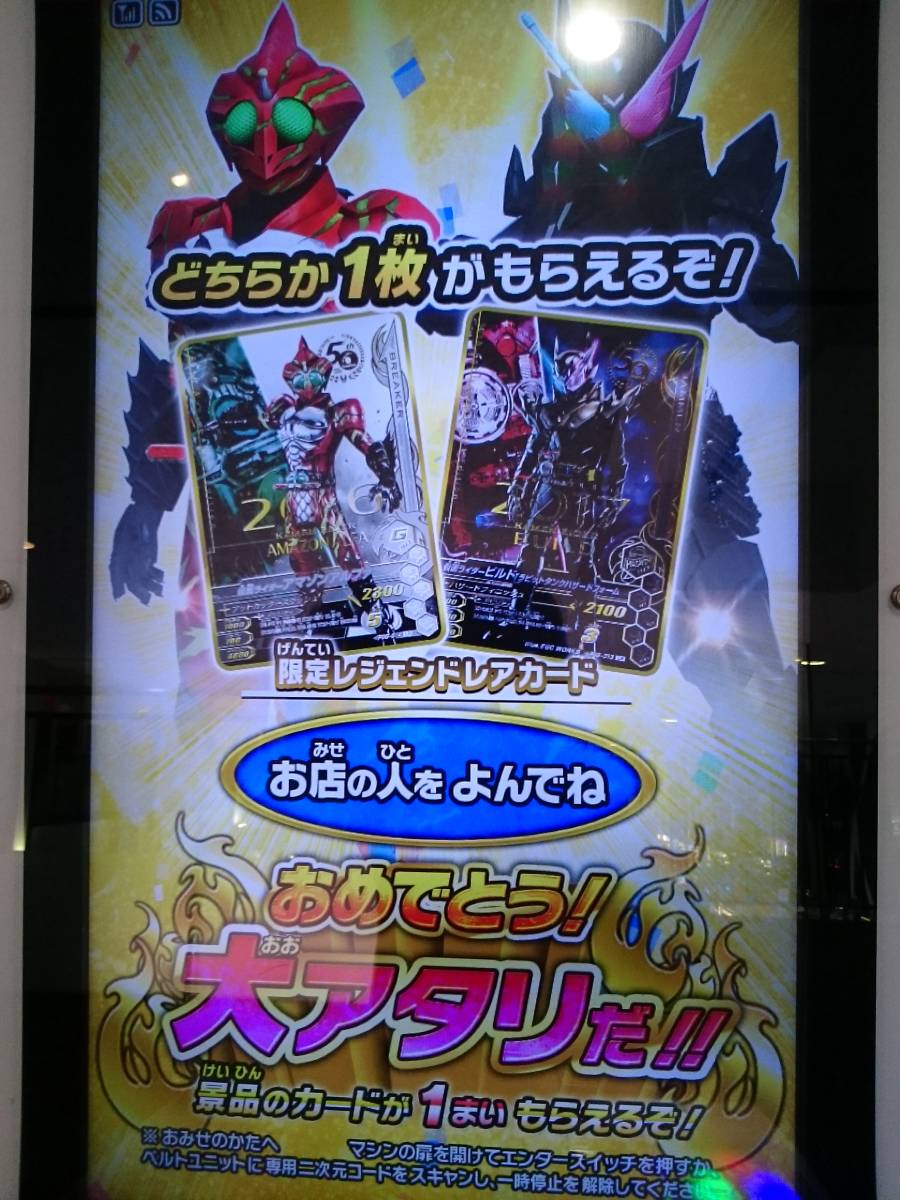 Yahoo!オークション - ガンバライジング GG2弾 50th Anniversary Yahoo!オークション - ガンバライジング GG2弾 50th Anniversary