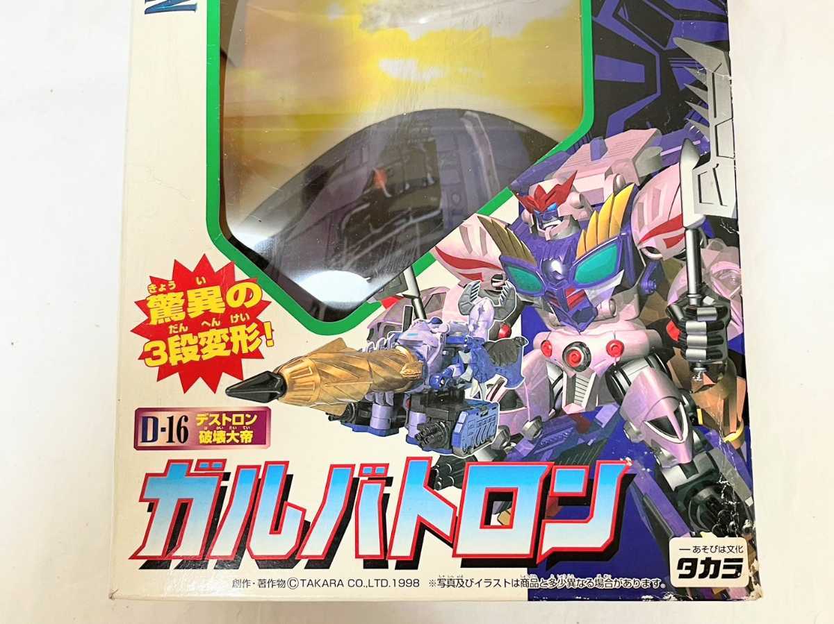 Yahoo!オークション - TAKARA タカラ トランスフォーマー Yahoo!オークション - TAKARA タカラ トランスフォーマー