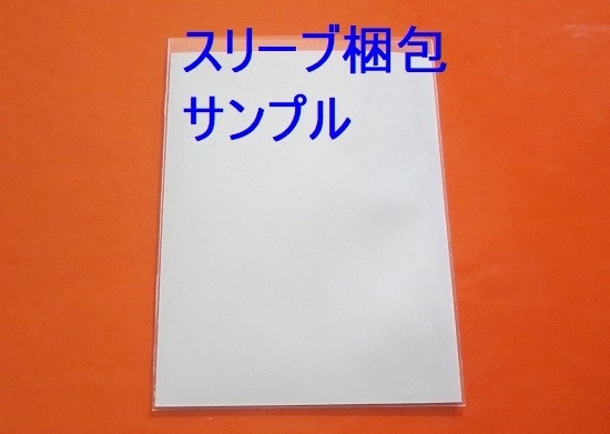  idol card * Saijo Hideki _ peach _fo(1970 period _ small size Pro my do_ Showa Retro * cheap sweets dagashi shop * autograph * mountain .)
