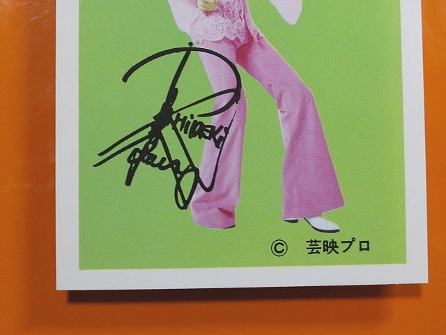  idol card * Saijo Hideki _ peach _fo(1970 period _ small size Pro my do_ Showa Retro * cheap sweets dagashi shop * autograph * mountain .)