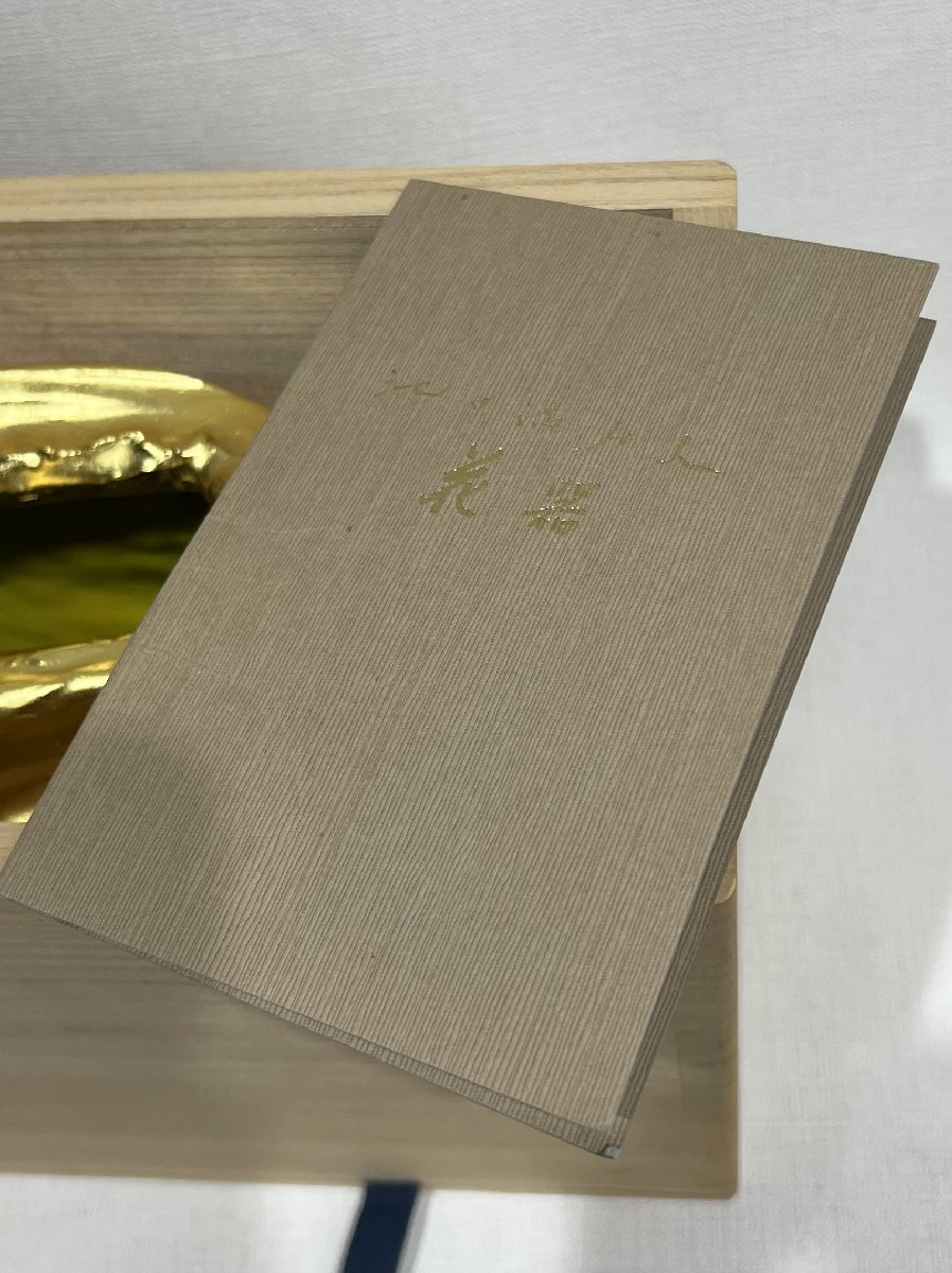  редкий обычная цена 70 десять тысяч иен ограничение 30 шт Ikeda Masuo bronze производства ваза для цветов [ синий Hamana ] масса 9kg ширина 34cm 9/30 номер ввод вместе с коробкой сертификат ваза металл 