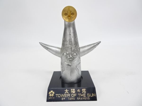 tygu 144-5 213 太陽の塔 EXPO70 TOWER OF SUN 岡本太郎 置き物 レア