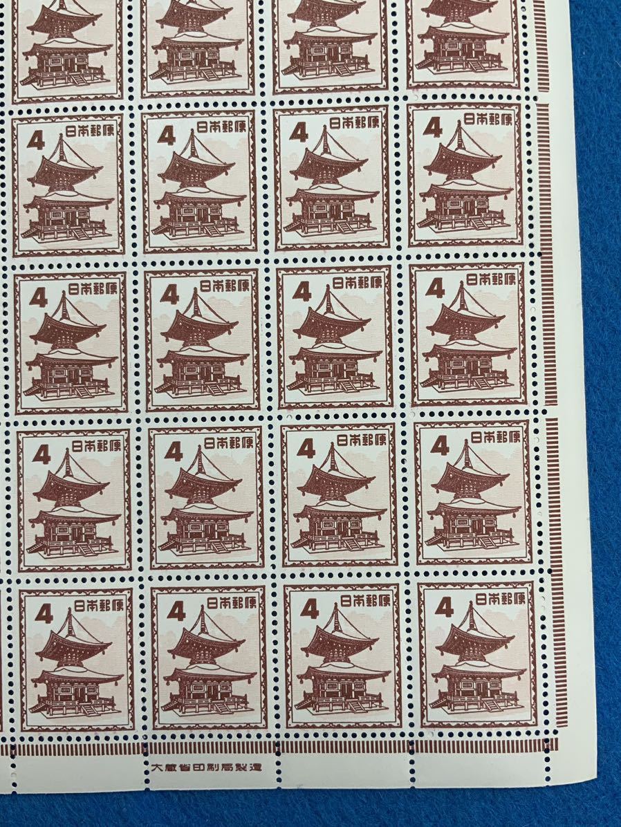 石山寺多宝塔 使用済4円切手 10枚セット