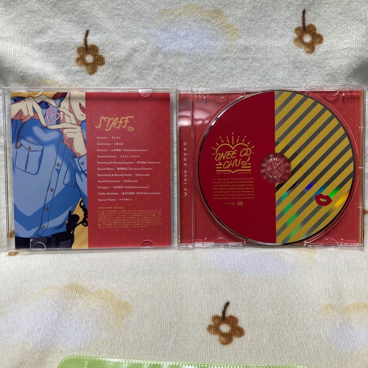 オネェCD CHU vol.1 オネェ警官おケイちゃん CD (ドラマCD) 佐藤拓也　アニメイト特典CD付