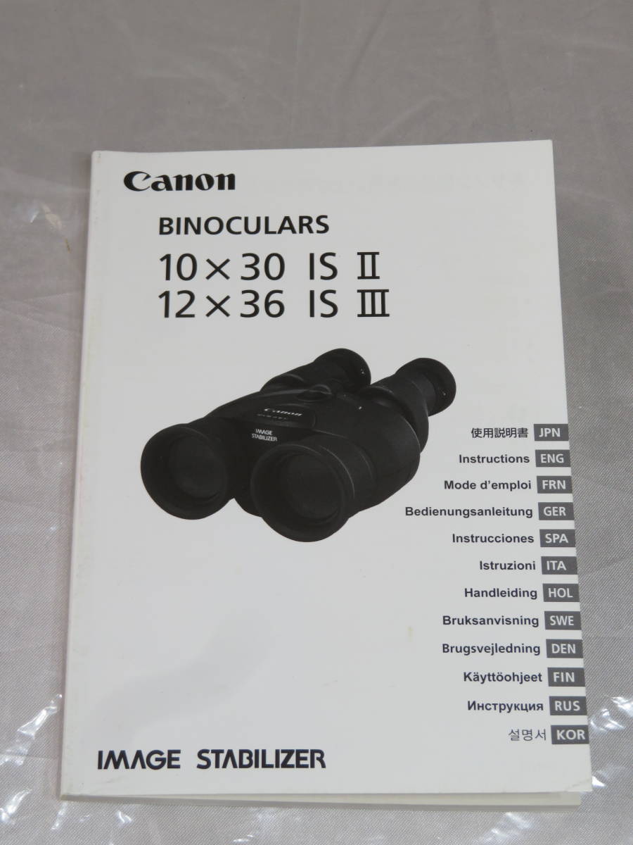 カメラ】 キャノン Canon BINOCULARS 12×36 IS Ⅲ 双眼鏡 IMAGE