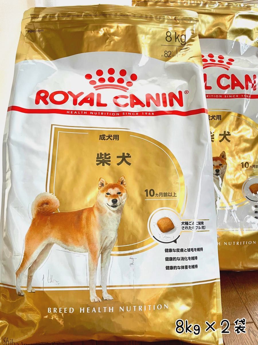 ロイヤルカナン成犬柴犬用8kg×2袋 - fundacionatenea.org