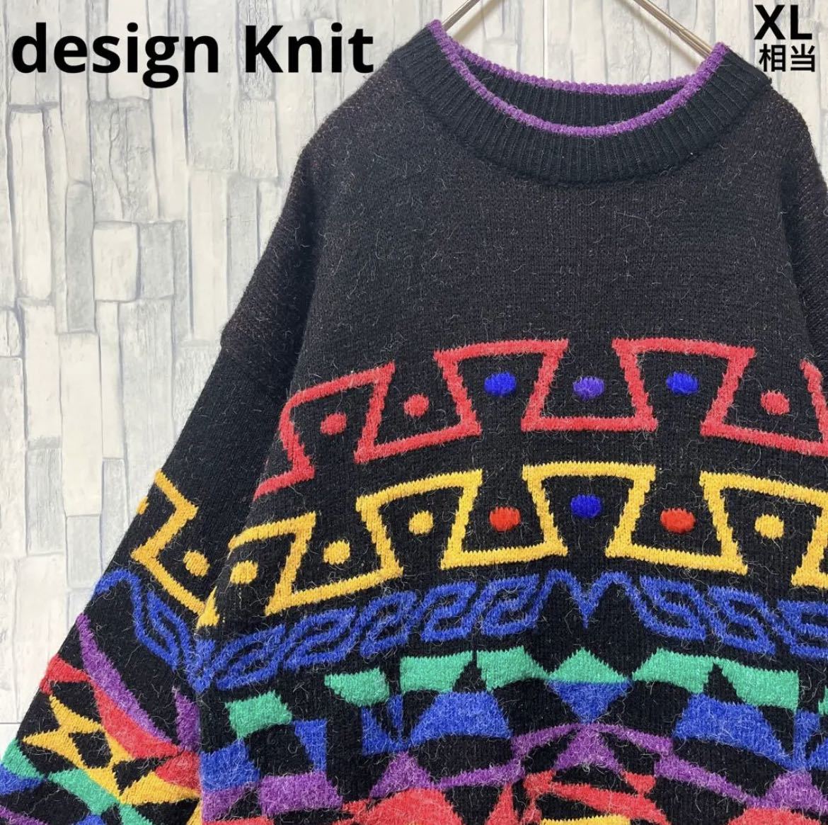 design Knit デザインニット 3Dニット 柄ニット セーター 総柄 長袖 サイズS アート柄 レトロ モヘア調 THE NEW CONPANY 送料無料_画像1