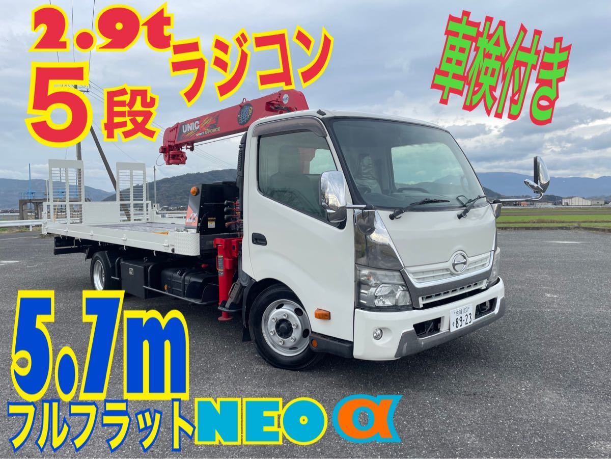 人気の商品セール 2トンダンプ リアゲート 実使用車取り外し品 dgipr