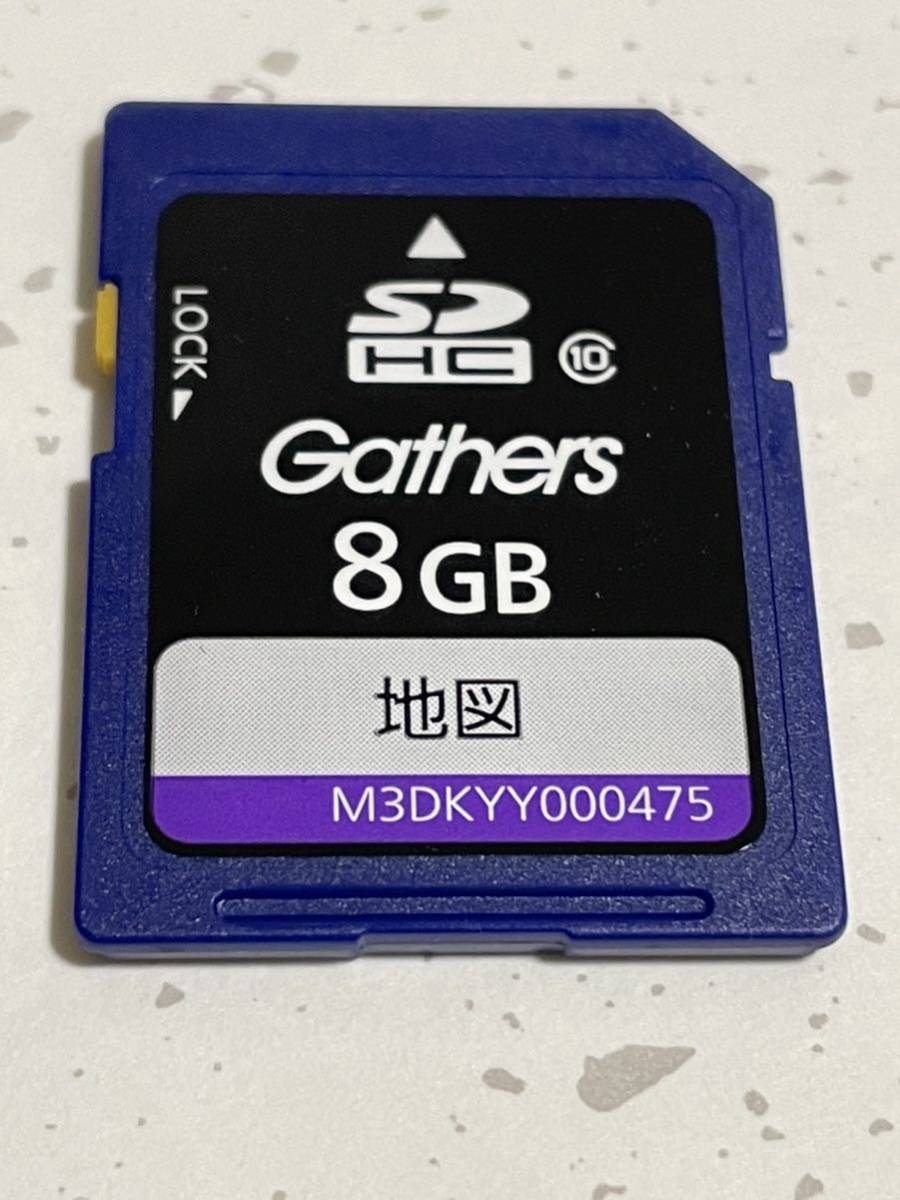 ホンダ ナビ ギャザズ 地図 SDカード Gathers VXM-185VFEi ホンダ ナビ ギャザズ 地図 SDカード Gathers VXM-185VFEi
