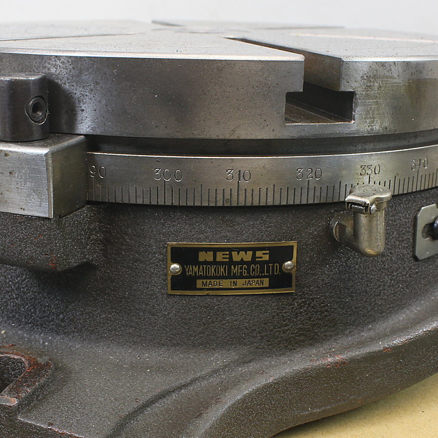 NEWS/大和工機 250mm サーキュラーテーブル ロータリーテーブル NEWS/大和工機 250mm サーキュラーテーブル ロータリーテーブル