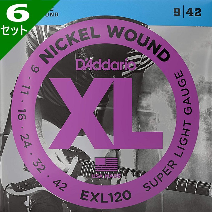 6セット D'Addario EXL120 Nickel Wound 009-042 ダダリオ エレキギター弦_画像1