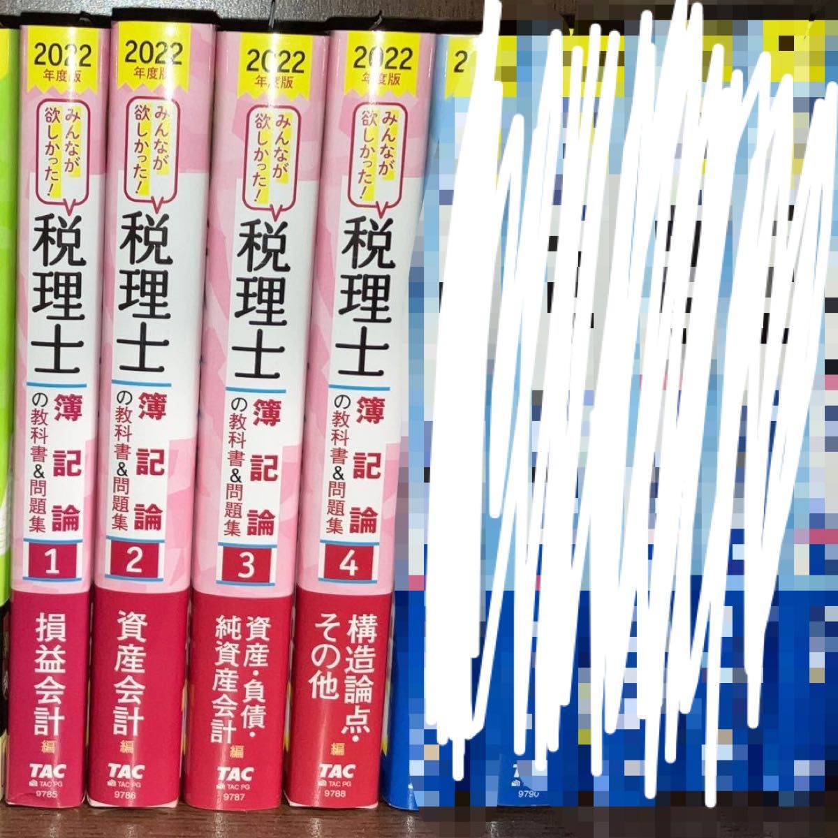 【在庫限り】 税理士試験 テキスト TAC タック 簿記論 全巻｜Yahoo!フリマ（旧 資格+検定