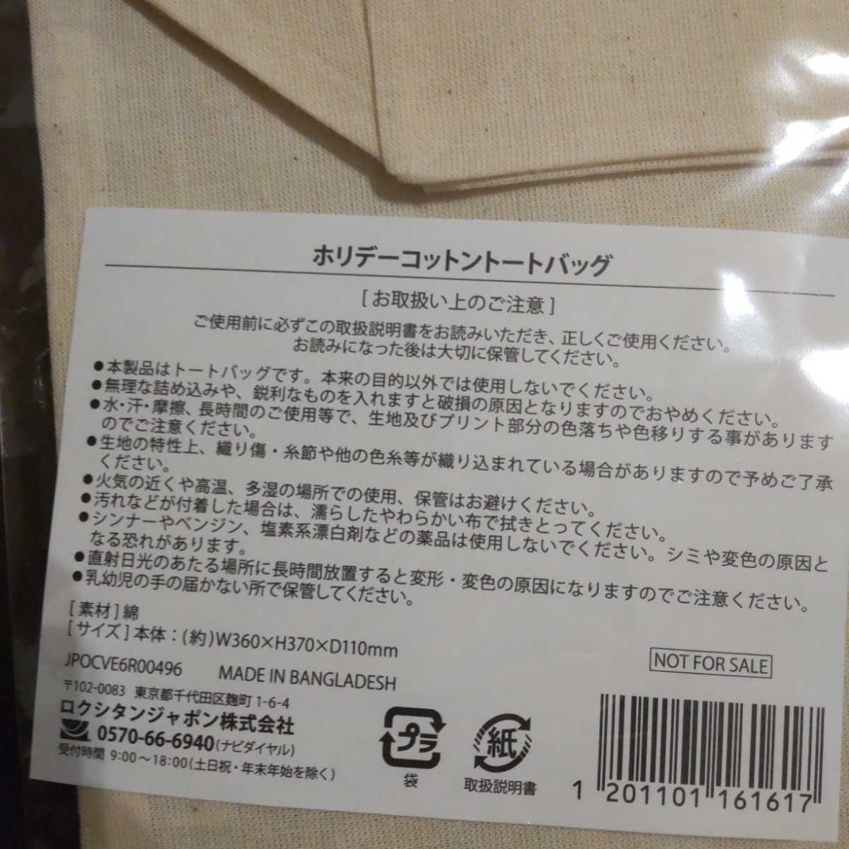 ★送料無料★ギフト紙袋セット、サシェオマケ付★ロクシタン　スパイシーオレンジラテ シアネイルオイル、ノベルティボーチ＆トート★限定_画像6