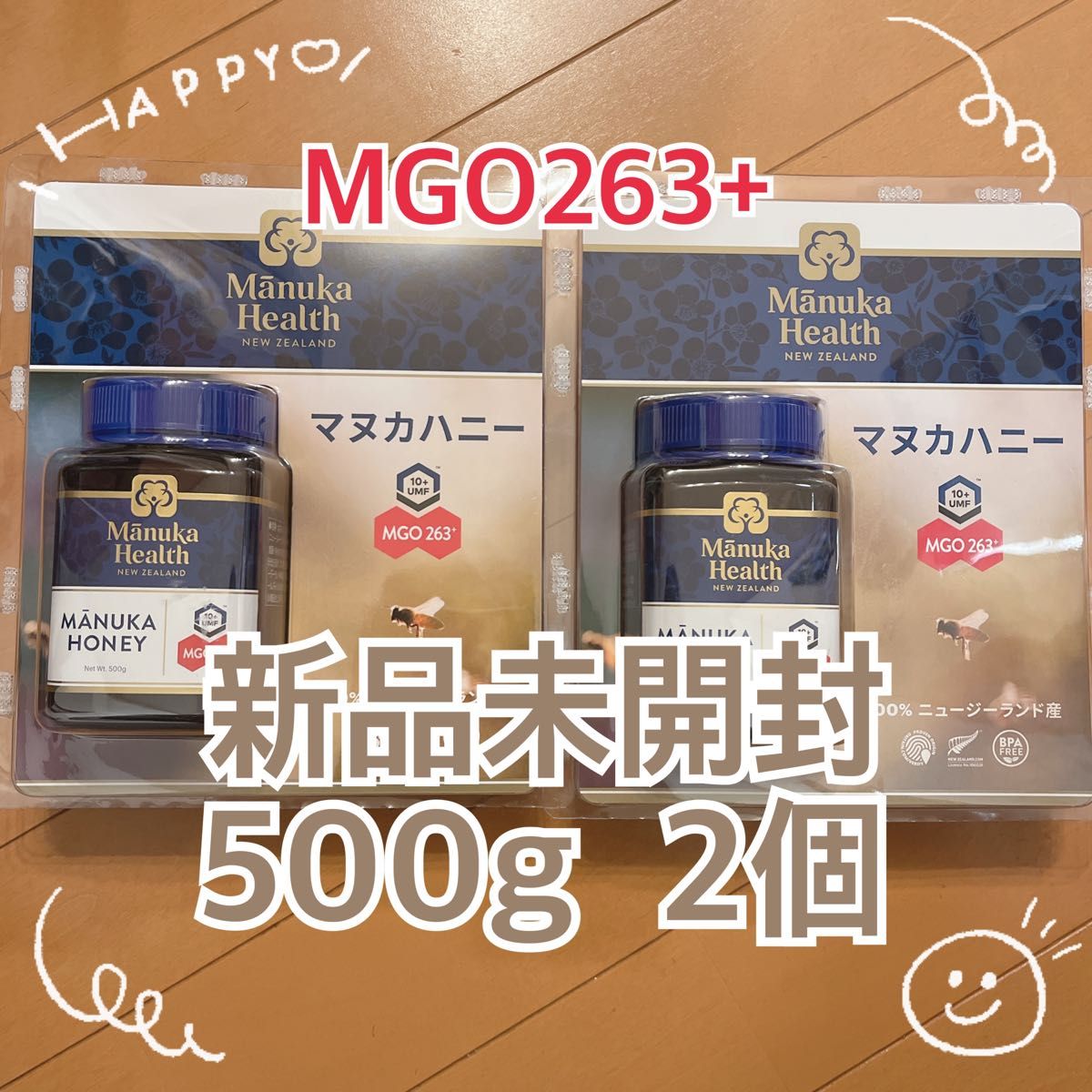 新品未開封☆マヌカヘルス マヌカハニー 500g ２個セット MGO263+/