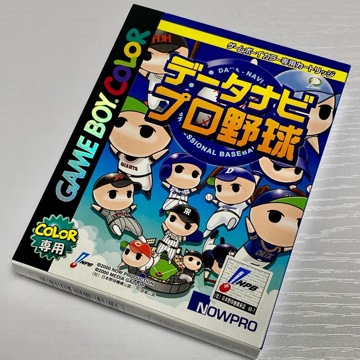 ゲームボーイカラー データナビプロ野球 新品未開封