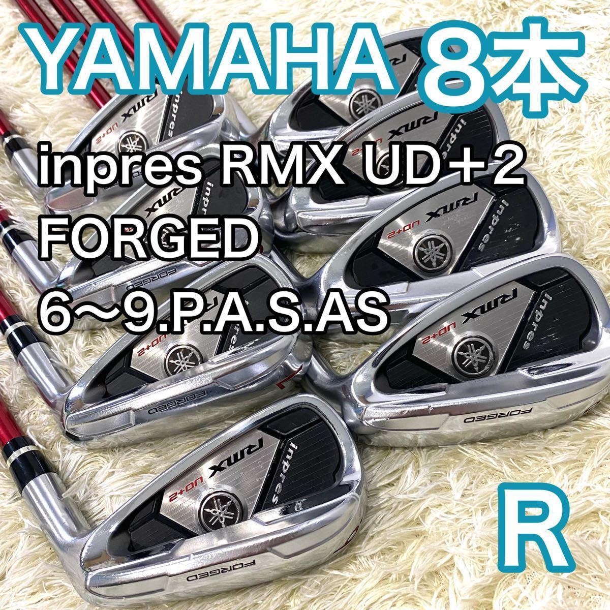 YAMAHA ヤマハ RMX UD+2 inpres FORGED ゴルフクラブ アイアン