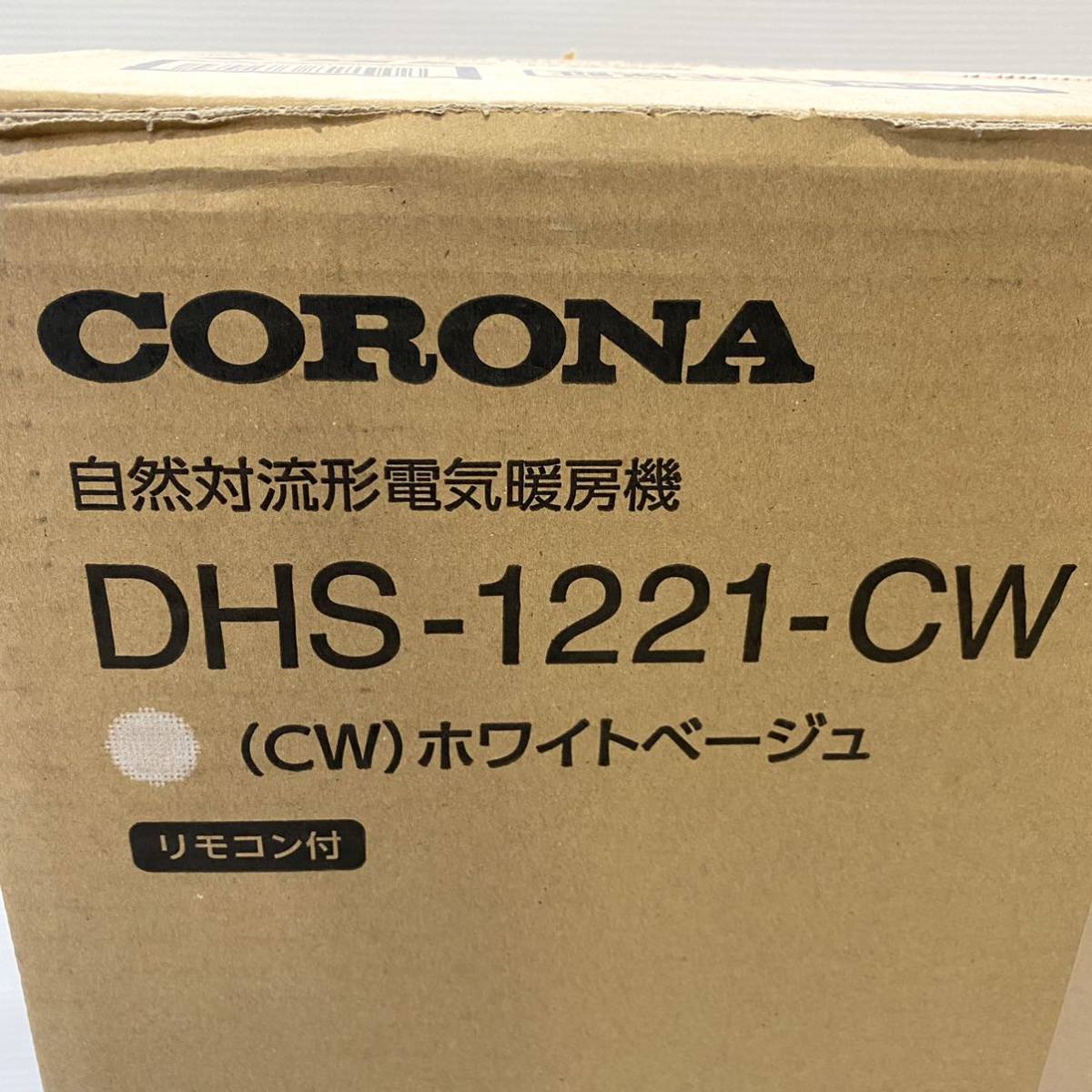 CORONA DHS-1221(CW) オイルレスヒーター ノイルヒート 暖房器具