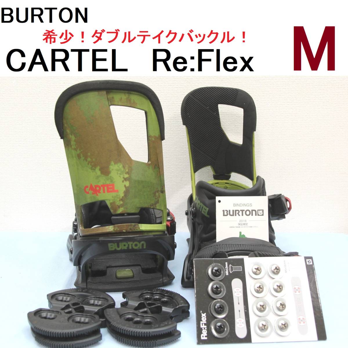 BURTON CARTEL Re:flex Mサイズ 19-20モデル - スノーボード