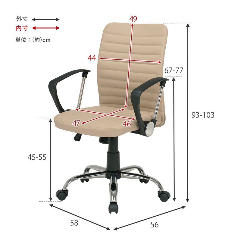 オフィスチェア PVC レザー キャスター 回転 高さ調整 椅子 デスクチェア_画像10