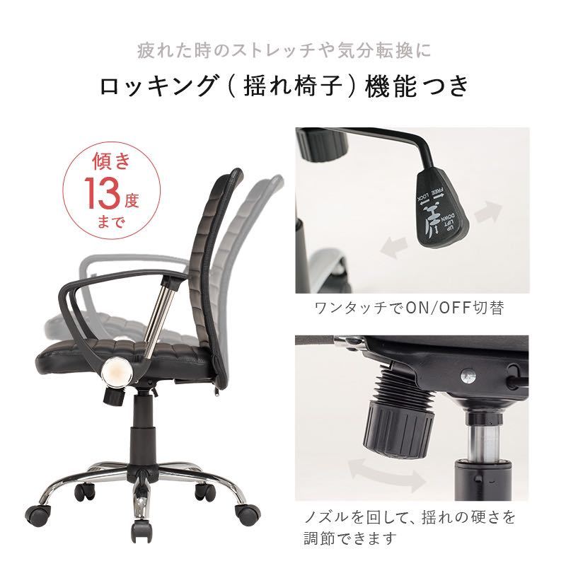 オフィスチェア PVC レザー キャスター 回転 高さ調整 椅子 デスクチェア_画像5