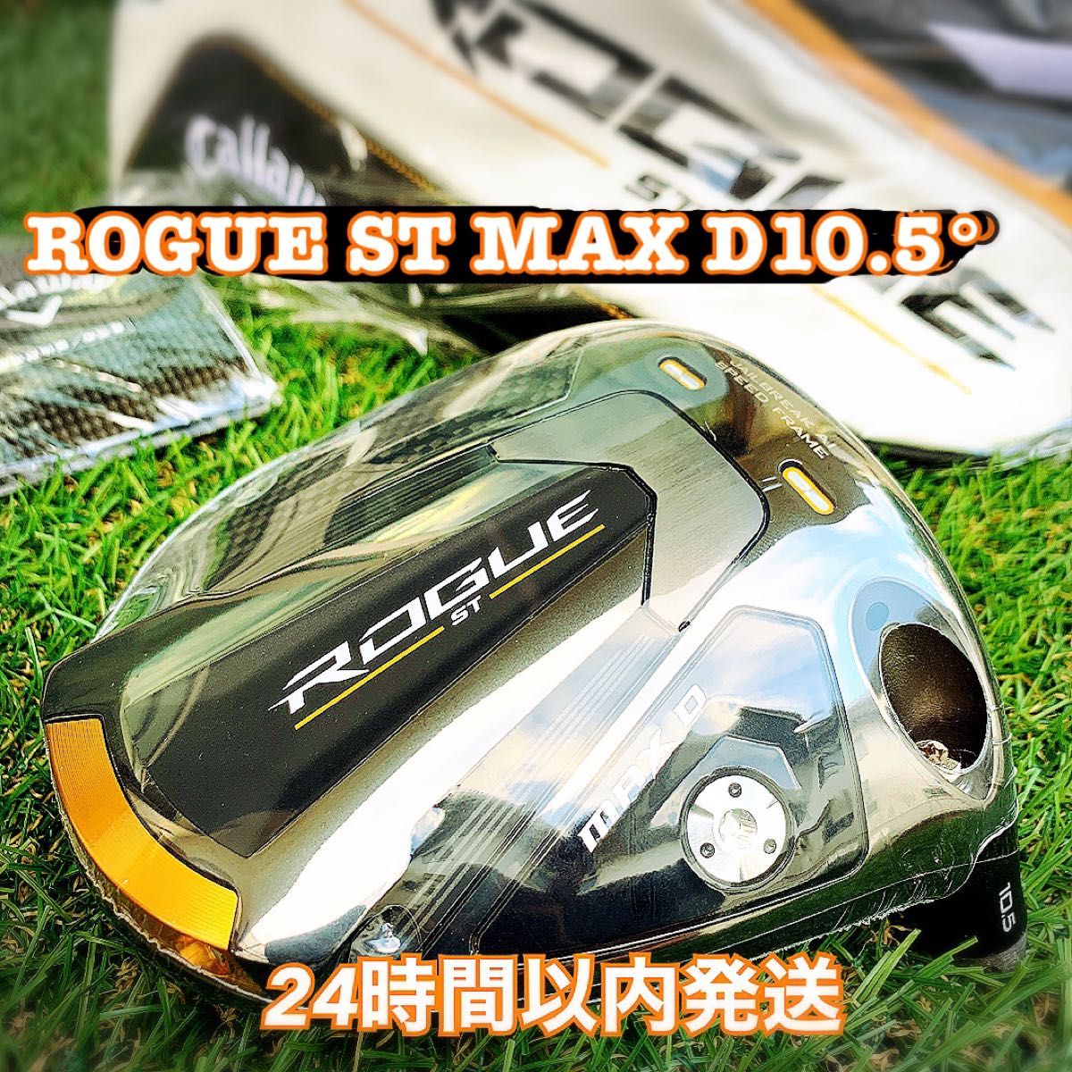 新登場 ローグSTMAXD ドライバー 10.5度 キャロウェイ 新品 日本正規品