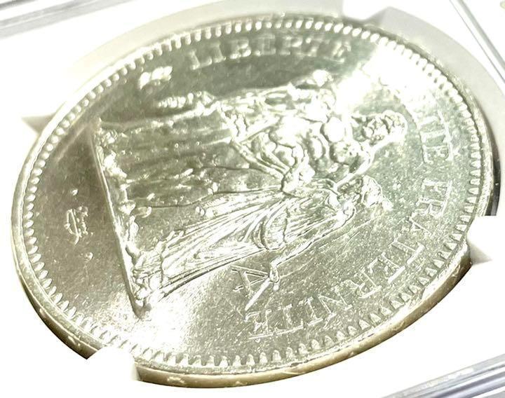 フランス 50フラン銀貨 1977年 ヘラクレスHERCULES NGCMS63 umbandung