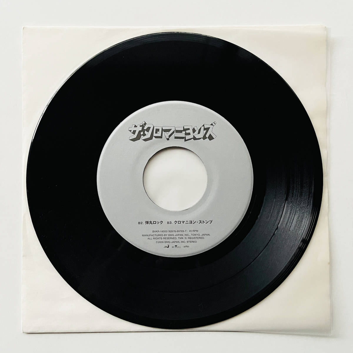 タリホー ザ・クロマニヨンズ レコード deaflink.com