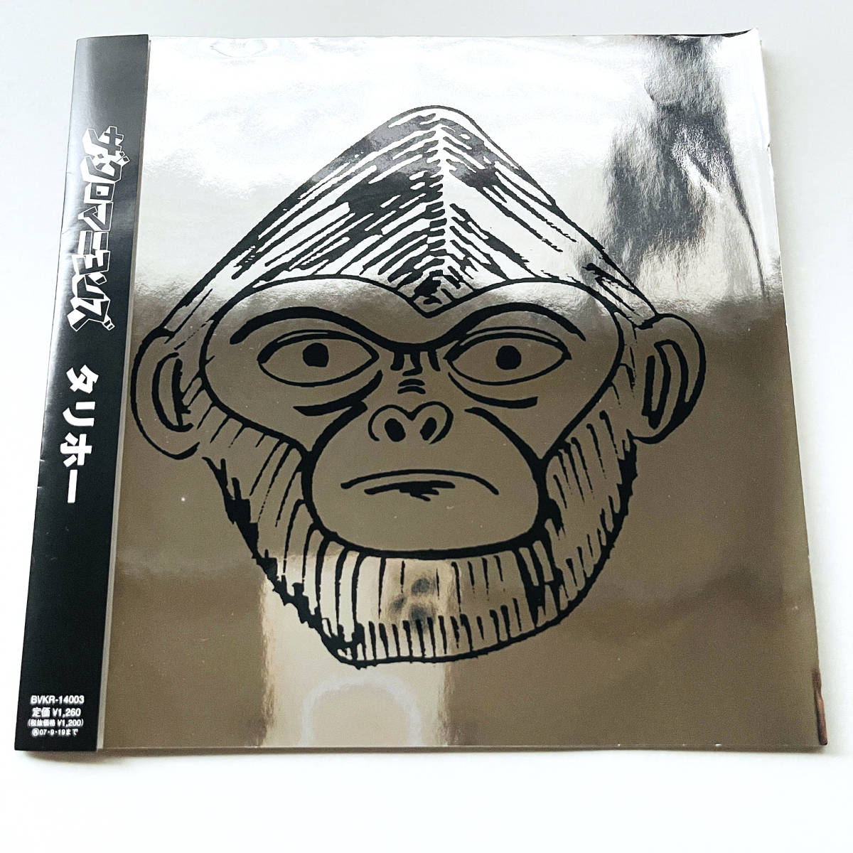 ヤフオク! - 貴重盤..7インチレコード〔 ザ・クロマニヨンズ - タリ...