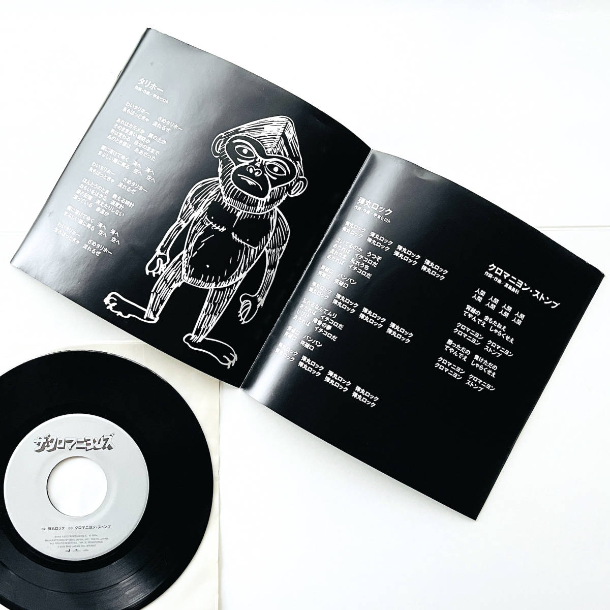 タリホー ザ・クロマニヨンズ レコード deaflink.com