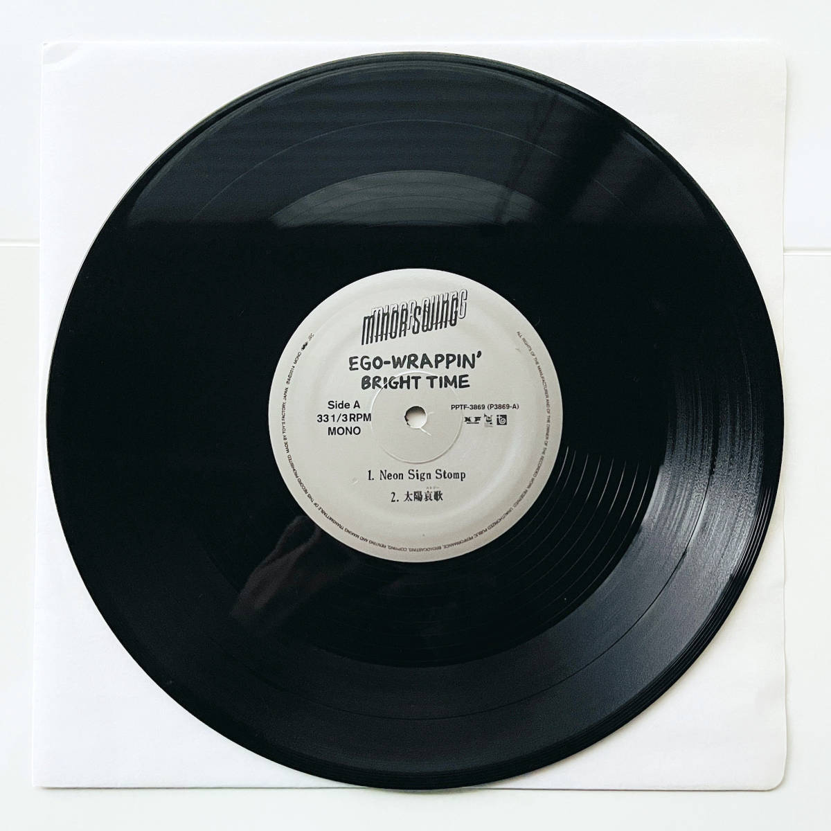 中納良恵 レコード 新品アナログ盤3作セットEGO-Wappin エゴラッピン