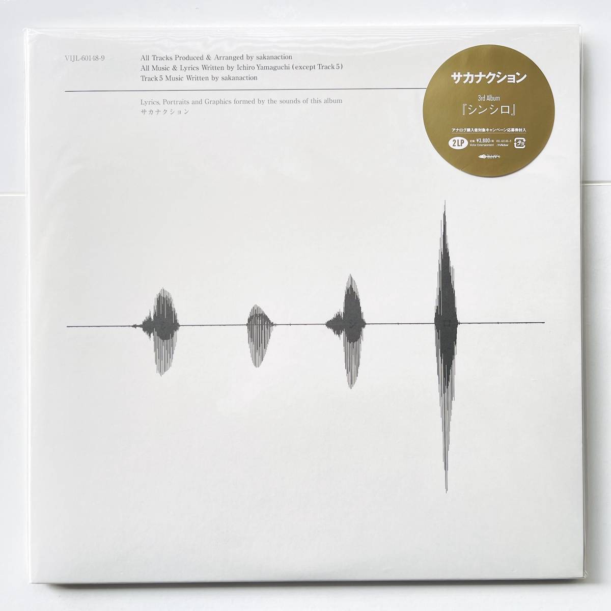サカナクション レコード アルバム NIGHT FISIHING nf 山口一郎