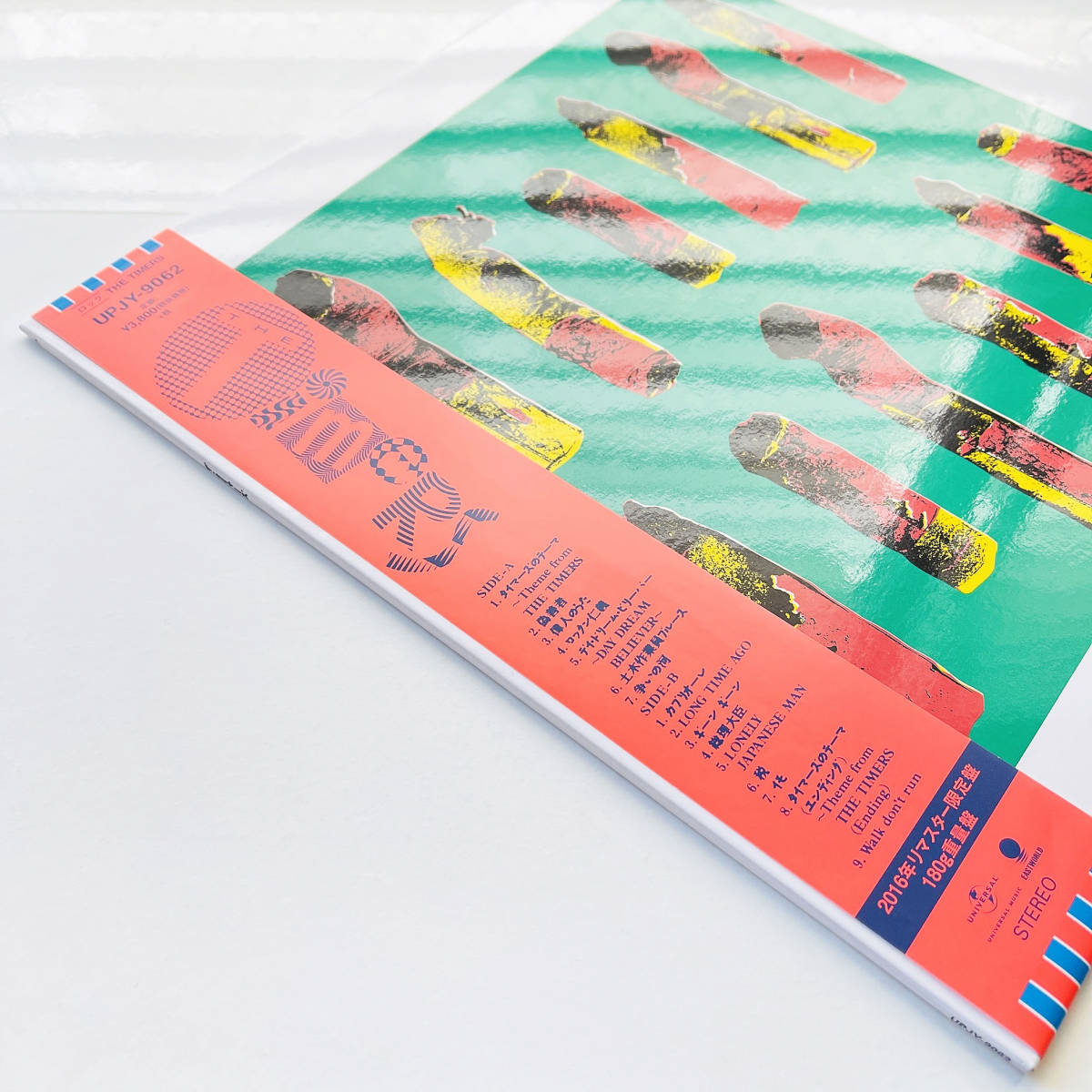 リマスター180g重量盤美品レコード〔 The Timers ザ・タイマーズ