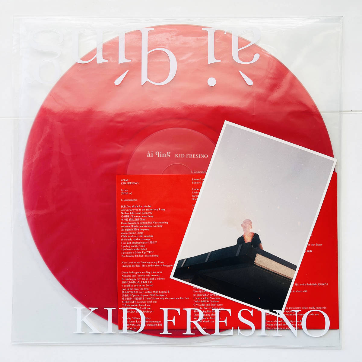 Kid fresino レコード
