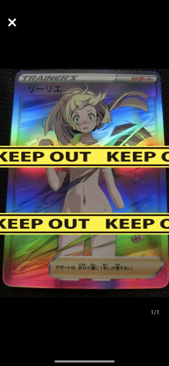 Yahoo!オークション - ポケモンカード SR ポケカ pokemon card Yahoo!オークション - ポケモンカード SR ポケカ pokemon card