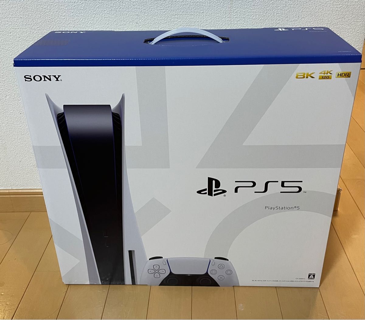 お買い得品 PlayStation5 PS5 プレステ5本体 ecousarecycling.com