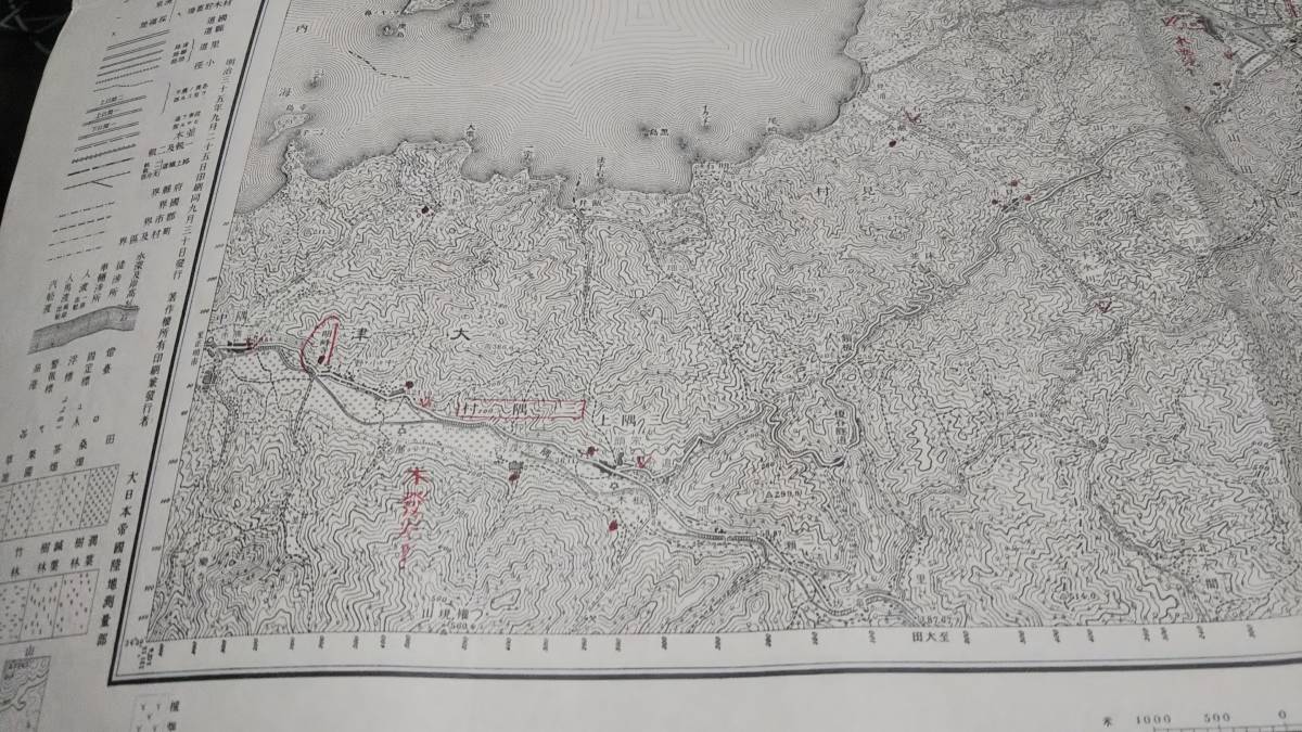 　古地図 　萩　山口県　地図　資料　46×57cm（書き込み多し表裏）明治32年測量　明治35年印刷　発行　B2212_画像4
