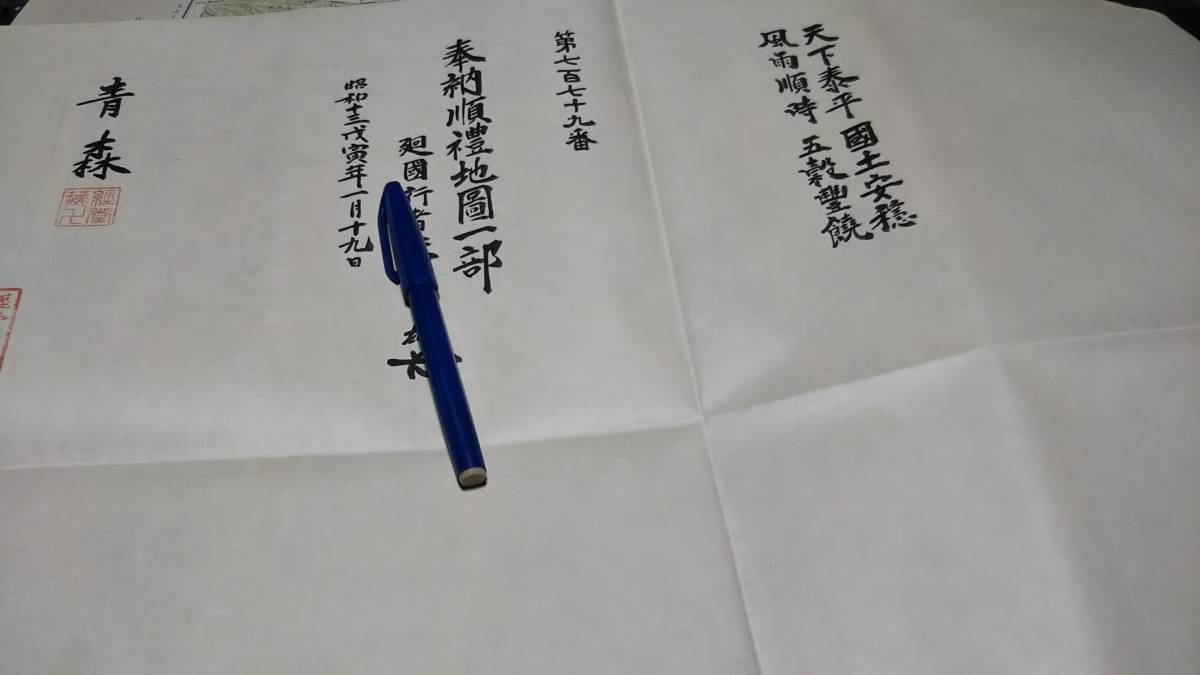 item_image_7