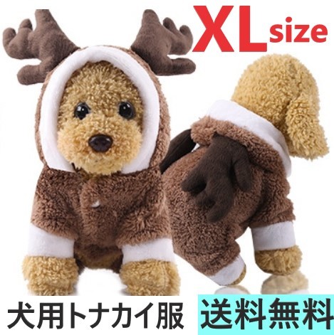  Рождество северный олень XL домашнее животное одежда свитер собака одежда толщина . собака одежда Parker маленький средний собака защищающий от холода одеяло ткань поэтому очень теплый. 