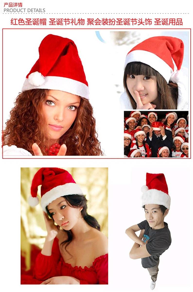 大人用サンタ帽子赤1個サンタに変身Xmas クリスマスコスチュームの画像5