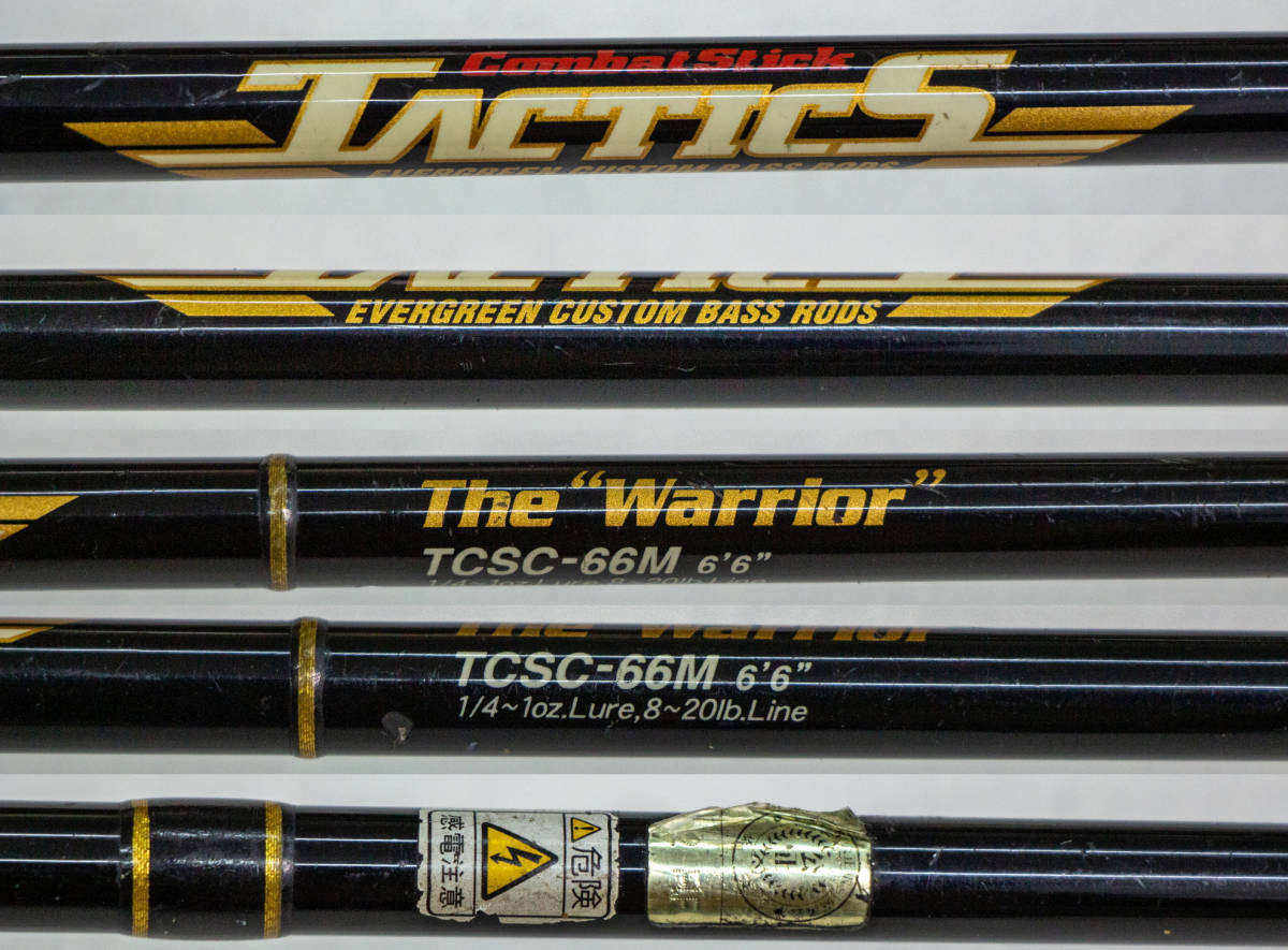 激安通販 エバーグリーン タクティクス The Warrior TCSC-66M ilam.org