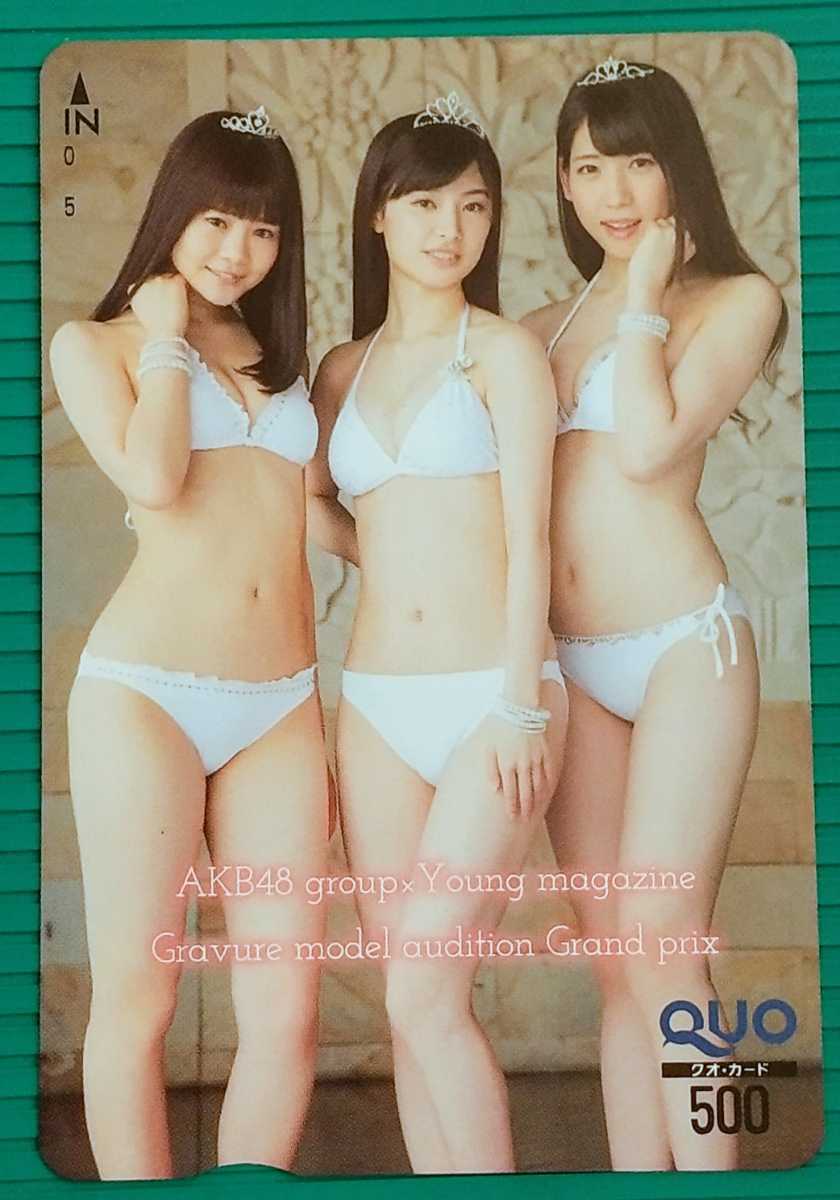 ammo.{ :. pre AKB48[ дыра . тысяч ... глициния 10 сон.. дерево .] / YOUNG MAGAZINE оригинал QUO card QUO500 1 листов.