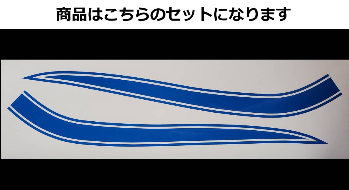 CB750Four K0タイプ タンクラインステッカー 1色タイプ ブルー（青）外装デカール